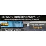 Все отзывы о Осторожно мошенники!! davaisuda.ru на stena-otzyvov.ru