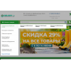 Осторожно мошенники!! delony.ru