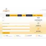 Все отзывы о Осторожно мошенники!! delovd.ru Дело в деталях на stena-otzyvov.ru