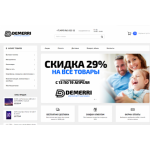 Все отзывы о Осторожно мошенники!! demerri.ru на stena-otzyvov.ru