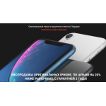 Все отзывы о Осторожно мошенники!! devicemarket.info на stena-otzyvov.ru