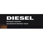 Все отзывы о Осторожно мошенники!! diesel-stock.ru на stena-otzyvov.ru