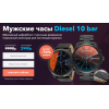 Осторожно мошенники!! diesel10nbar.personalcityrus.ru