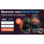 Все отзывы о Осторожно мошенники!! diesel10nbar.personalcityrus.ru на stena-otzyvov.ru