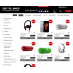 Все отзывы о Осторожно мошенники!! digital-shop.pro на stena-otzyvov.ru