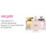 Все отзывы о Осторожно мошенники!! discount-aromat.ru на stena-otzyvov.ru