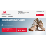 Все отзывы о Осторожно мошенники!! discount-newbalance.com на stena-otzyvov.ru