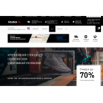 Все отзывы о Осторожно мошенники!! discount-reebok.com на stena-otzyvov.ru