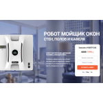 Все отзывы о Осторожно мошенники!! discount-store24.pro на stena-otzyvov.ru
