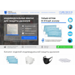 Все отзывы о Осторожно мошенники!! dishi-pro.ru, antiseptica-pro.ru на stena-otzyvov.ru