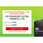 Все отзывы о Осторожно мошенники!! disk.rymishop.space на stena-otzyvov.ru