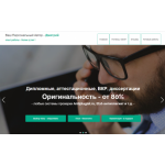 Все отзывы о Осторожно мошенники!! dmitri-diplom.ru на stena-otzyvov.ru