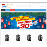Все отзывы о Осторожно мошенники!! dns-stok.ru на stena-otzyvov.ru