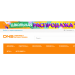 Все отзывы о Осторожно мошенники!! dns78.ru на stena-otzyvov.ru