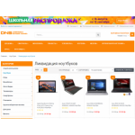 Все отзывы о Осторожно мошенники!! dnsretail.ru на stena-otzyvov.ru