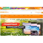 Все отзывы о Осторожно мошенники!! dnsspb.ru на stena-otzyvov.ru