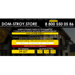Все отзывы о Осторожно мошенники!! dom-stroy.store на stena-otzyvov.ru