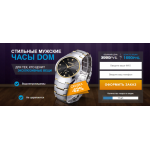 Все отзывы о Осторожно мошенники!! dom-watches.site на stena-otzyvov.ru