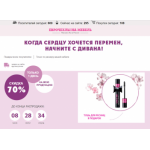 Все отзывы о Осторожно мошенники!! domchehlov.ru Домчехлов на stena-otzyvov.ru