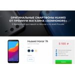 Все отзывы о Осторожно мошенники!! Domhonors.ru на stena-otzyvov.ru
