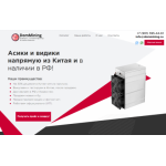 Все отзывы о Осторожно мошенники!! dommining.ru на stena-otzyvov.ru