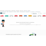 Все отзывы о Осторожно мошенники!! domtovarov.store на stena-otzyvov.ru