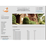 Все отзывы о Осторожно мошенники!! doskamarkett24.nethouse.ru на stena-otzyvov.ru