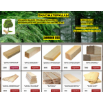 Все отзывы о Осторожно мошенники!! doski-opt24.ru на stena-otzyvov.ru