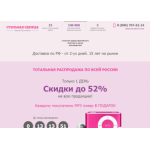 Все отзывы о Осторожно мошенники!! dreams-dress.ru на stena-otzyvov.ru