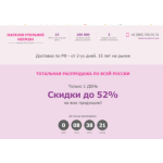 Все отзывы о Осторожно мошенники!! dressword.ru на stena-otzyvov.ru