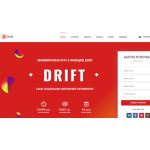 Все отзывы о Осторожно мошенники!! Drift.biz на stena-otzyvov.ru