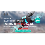 Все отзывы о Осторожно мошенники!! drone-f.site на stena-otzyvov.ru