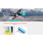 Все отзывы о Осторожно мошенники!! drone-ib.site на stena-otzyvov.ru