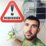 Все отзывы о Осторожно мошенники!! Drozdoff Remon на stena-otzyvov.ru