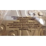 Все отзывы о Осторожно мошенники!! ​dublikatnomera.com - Мошенники!!! на stena-otzyvov.ru