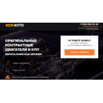 Все отзывы о Осторожно мошенники!! dvs.remavto-m.ru на stena-otzyvov.ru