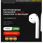 Все отзывы о Осторожно мошенники!! dvs18.ru на stena-otzyvov.ru