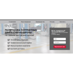 Все отзывы о Осторожно мошенники!! dvscity.ru на stena-otzyvov.ru