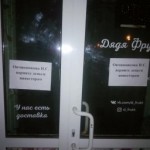 Все отзывы о Осторожно мошенники!! Дядя Фрукт, ООО Флорастиль, Овчинников. Время развития, на stena-otzyvov.ru