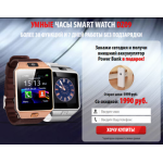 Все отзывы о Осторожно мошенники!! dz09.yourbangle.ru на stena-otzyvov.ru