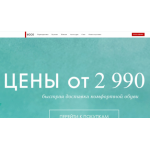 Все отзывы о Осторожно мошенники!! e.gapsweatshirts.store на stena-otzyvov.ru