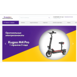 Все отзывы о Осторожно мошенники!! e-scooters.ru ( получатель ИП Любовин Петр Анатольевич ) на stena-otzyvov.ru