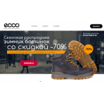 Все отзывы о Осторожно мошенники!! ecco-discount.ru.com на stena-otzyvov.ru