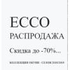 Осторожно мошенники!! ecco-new.ru