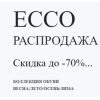 Осторожно мошенники!! ecco.outletts.ru (Экко.отлетс.ру)