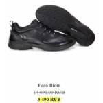 Все отзывы о Осторожно мошенники!! ecco.rasprodaszha.ru на stena-otzyvov.ru