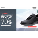 Все отзывы о Осторожно мошенники!! ecco-shoes.online на stena-otzyvov.ru
