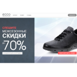 Все отзывы о Осторожно мошенники!! ecco-shoes.ru.com на stena-otzyvov.ru