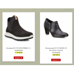 Все отзывы о Осторожно мошенники!! ecco-women.outtlets.ru на stena-otzyvov.ru