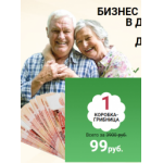 Все отзывы о Осторожно мошенники!! eco-gribs.ru на stena-otzyvov.ru